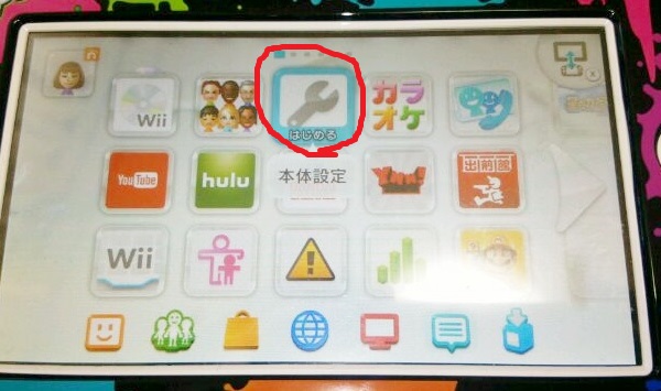 Wiiuのマインクラフトを共同でプレイ ローカルでマルチプレイをする方法 手順