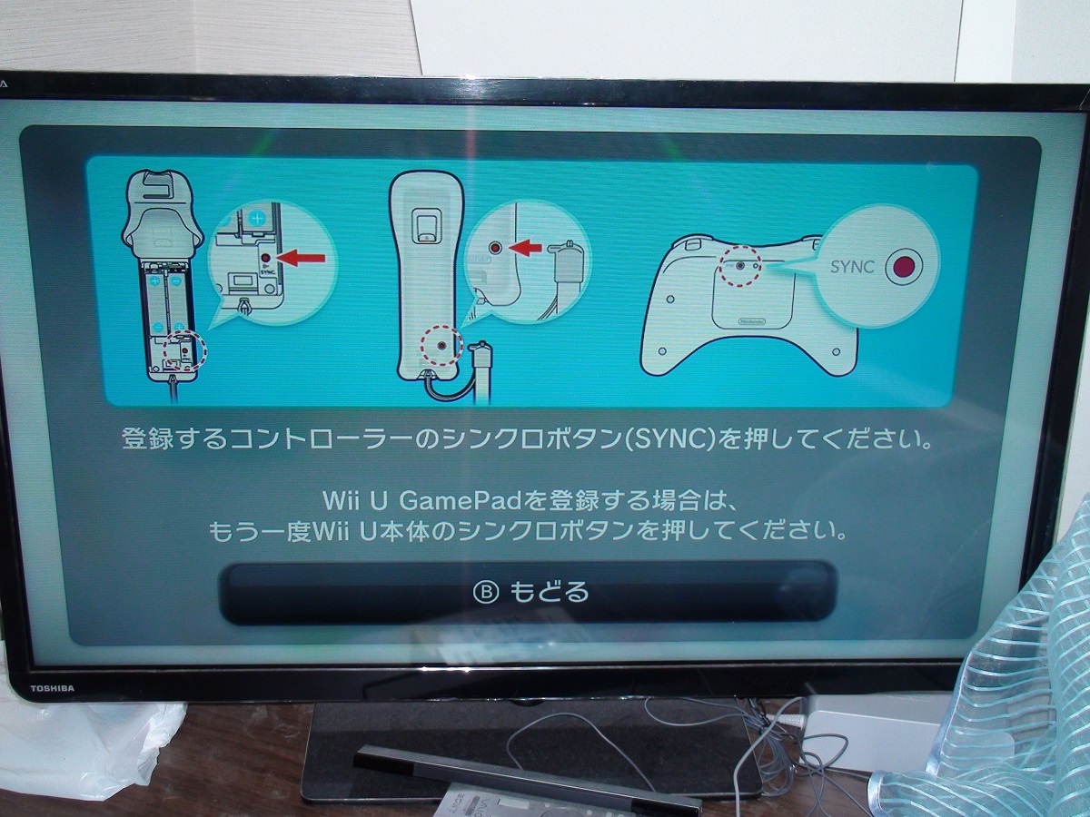 Wiiuのマインクラフトを共同でプレイ ローカルでマルチプレイをする